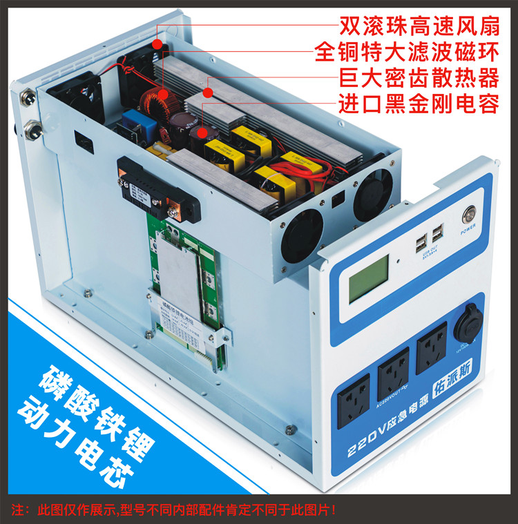 Điện thoại di động 220 V pin ngoài trời sân nhà cắm trại xe khẩn cấp năng lượng lớn pin lithium dung lượng lớn - Ngân hàng điện thoại di động sạc dự phòng topk