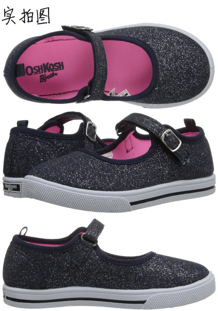 Baskets enfants en toile - Ref 1006243 Image 14