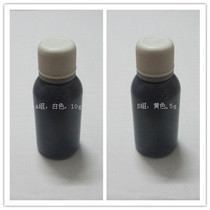 Strain sheet Long-term use of special glue H610 bi-component epoxy glue