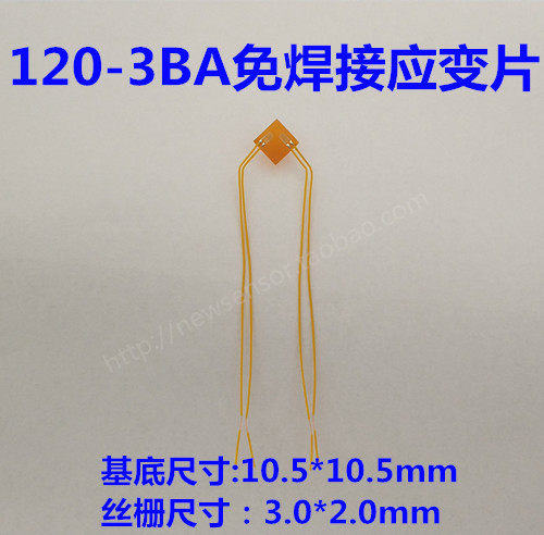 120-3BA strain gauge welding free strain rosette