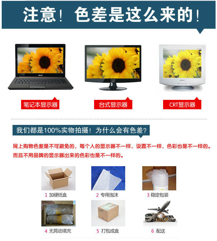 Accessoire cheveux en autre - Ref 1198980 Image 39