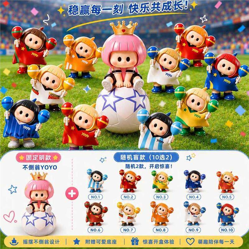 Yoyo Surewin Steady Victory Series Figure Blind Box Set Football World Cup 520 Gift