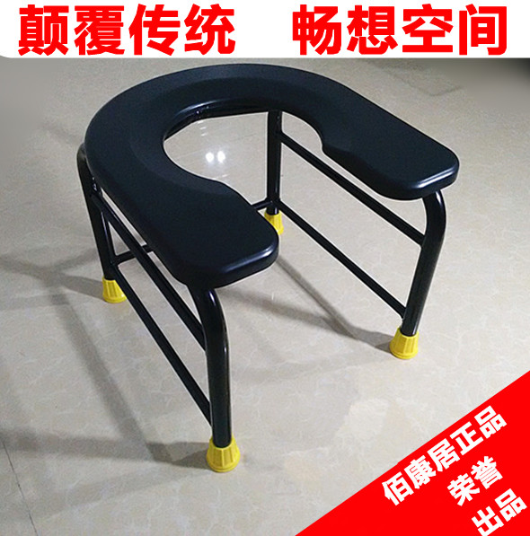 Non-slip reinforced toilet chair backrest old toilet stool patient toilet stool black toilet stool pregnant woman chair