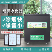 Laser marking cutting smoke purifier reflux furnace welding purifier Industrial odor exhaust gas dust collector