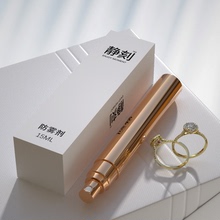 静刻EM泳镜防雾剂喷雾