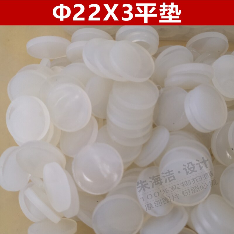 Zhongjie original accessories T50 ST64 ST38 440K 851 pneumatic nail gun flat pad upper air barrier cushion Φ22X3