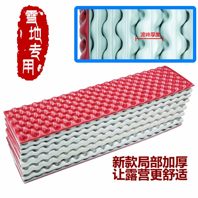 Camping moisture proof mat Tent mat Outdoor mat widened and thickened egg nest egg trough Field camping sleeping mat Mat mat mat