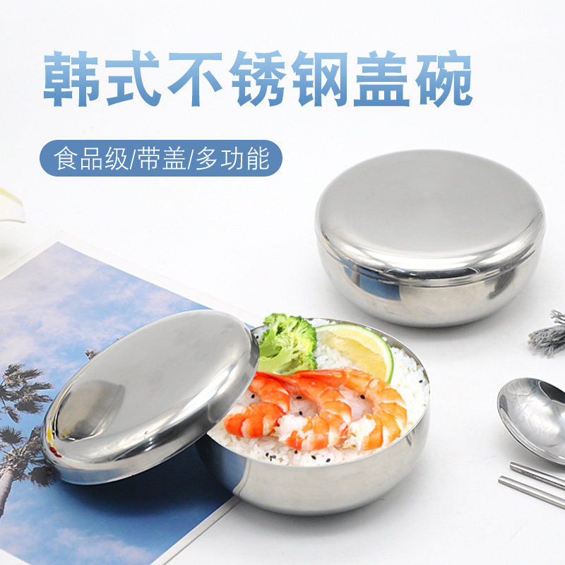 South Korea Stainless Steel Cover Bowl Rice Bowls Rice Steam Rice Bowls Pickle Bowl Han Style Cuisine Hotel Stay box cutlery