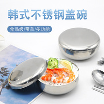 South Korea Stainless Steel Cover Bowl Rice Bowls Rice Steam Rice Bowls Pickle Bowl Han Style Cuisine Hotel Stay box cutlery