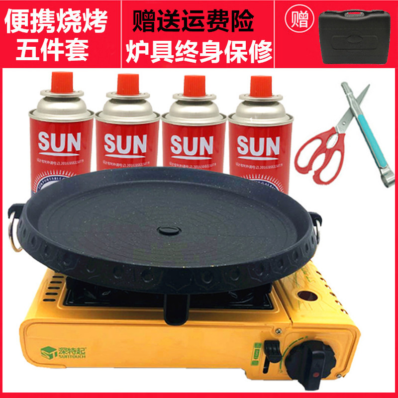 Korean cassette stove barbecue grill grill pan picnic stove portable outdoor Cass stove non-stick pot card magnetic stove teppanyaki