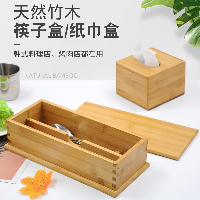 Han Style Bamboo Spoon Chopstick Cutlery Box Bamboo Chopsticks Box Spoon Chopstick Containing Box Hotel Dining Room With Cutlery Cage Hotel Special