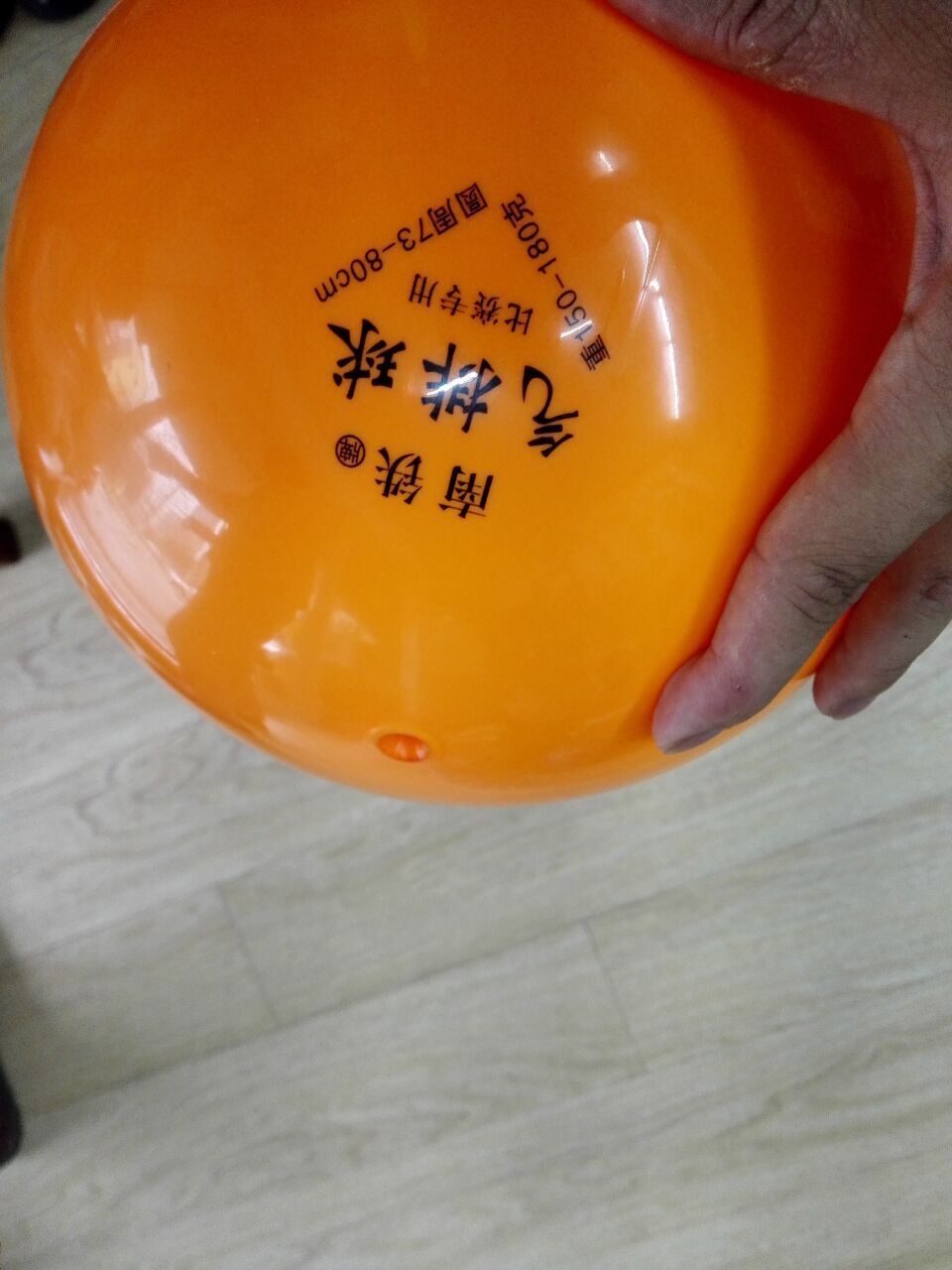 Ballon de volley - Ref 2010602 Image 9