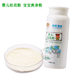 Baby Pine pollen newborn baby powder puff talcum prickly heat powder mild talcum powder 100g