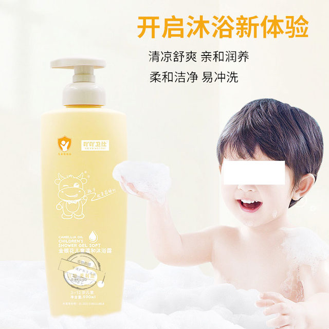 ເຈວອາບນ້ຳເດັກນ້ອຍ Honeysuckle Children's Mild Shower Gel Cool and Refreshing 500ml