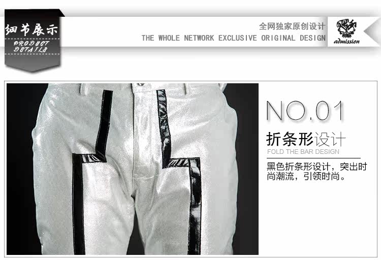 Pantalon cuir homme serré pour jeunesse - Ref 1483402 Image 17