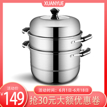 German steamer large 304 stainless steel household thickened 2 three-layer steamed steamed buns steamed fish double-layer steamer drawer gas stove