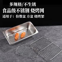 Commercial pan rack Grill net with tray Oil filter Cool net Water separation net Drain oil separation net Baking