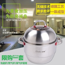 Orton steamer 304 stainless steel 3-layer 32cm double-layer thickened bottom three-layer universal multi-layer household pot