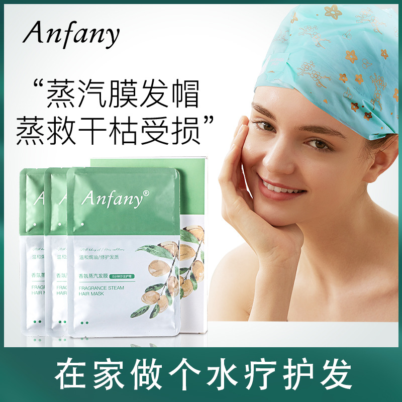 Steam hair mask cap one-time heating spa hair repair dry and improve frizz hair care inverted film 3 pieces