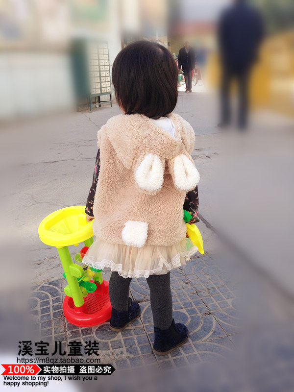 Gilet enfant en toison - Ref 2069729 Image 9