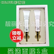 Cai Weihua Classic Eye bìa cứng kết hợp Firming Eye Bag Mỹ phẩm chăm sóc mắt chính hãng Set hai mảnh