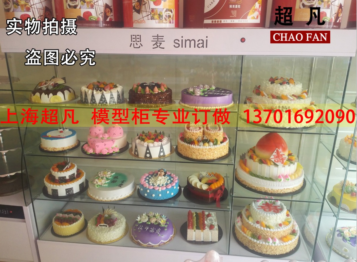 Tủ bánh mì mẫu tủ mẫu tủ bánh tủ nhiều lớp kệ kính kệ sắt rèn trưng bày tủ cao mẫu tủ trưng bày