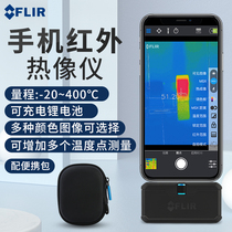 FLIR FLIR ONE PRO Infrared thermal Imager TG165 TG167 C2 Mobile phone Infrared thermal imager