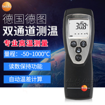 Detutesto 922 dual channel thermocouple thermometer thermocouple thermometer industrial high precision