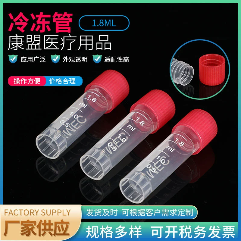 Cryovial 1 8 ML stand-up screw cap scale cryovial with gasket color cryovial color cap