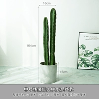 Легкий цементный бассейн средний стекает