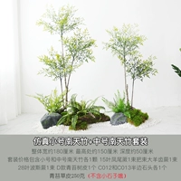 Серый симуляция Южный Тяньчжу костюм