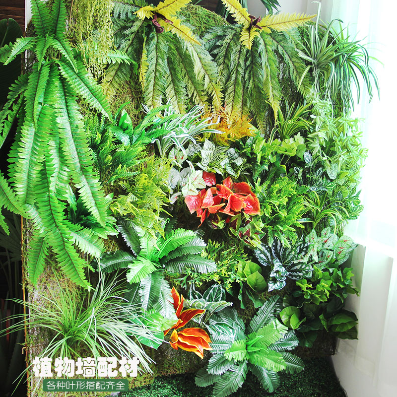 Simulation Plant Wall Leaf Fake Grass Green Planting Accessories Materials Shop Dining Room Logo Wall Door Head Creative Design Decoration