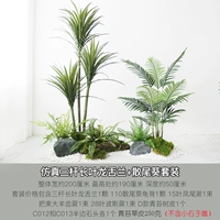 Моделирование в три раны