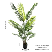 160 см имитация подсолнечника с откидным хвостом