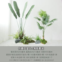 Серебряная раяская птица+набор цветов Kwai