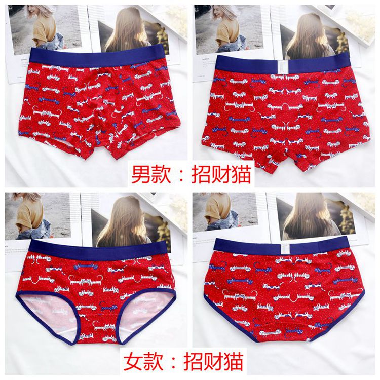 Năm mới đỏ may mắn đôi mèo cặp nam võ sĩ tóm tắt sản phẩm mới năm nay của cuộc sống tóm tắt cotton modal lễ hội quan lot nu danh cho tuoi 12