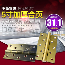 Ilya hinge 304 stainless steel 5 inch thickened 3 0 bearing hinge silent room door bedroom solid wood door folding