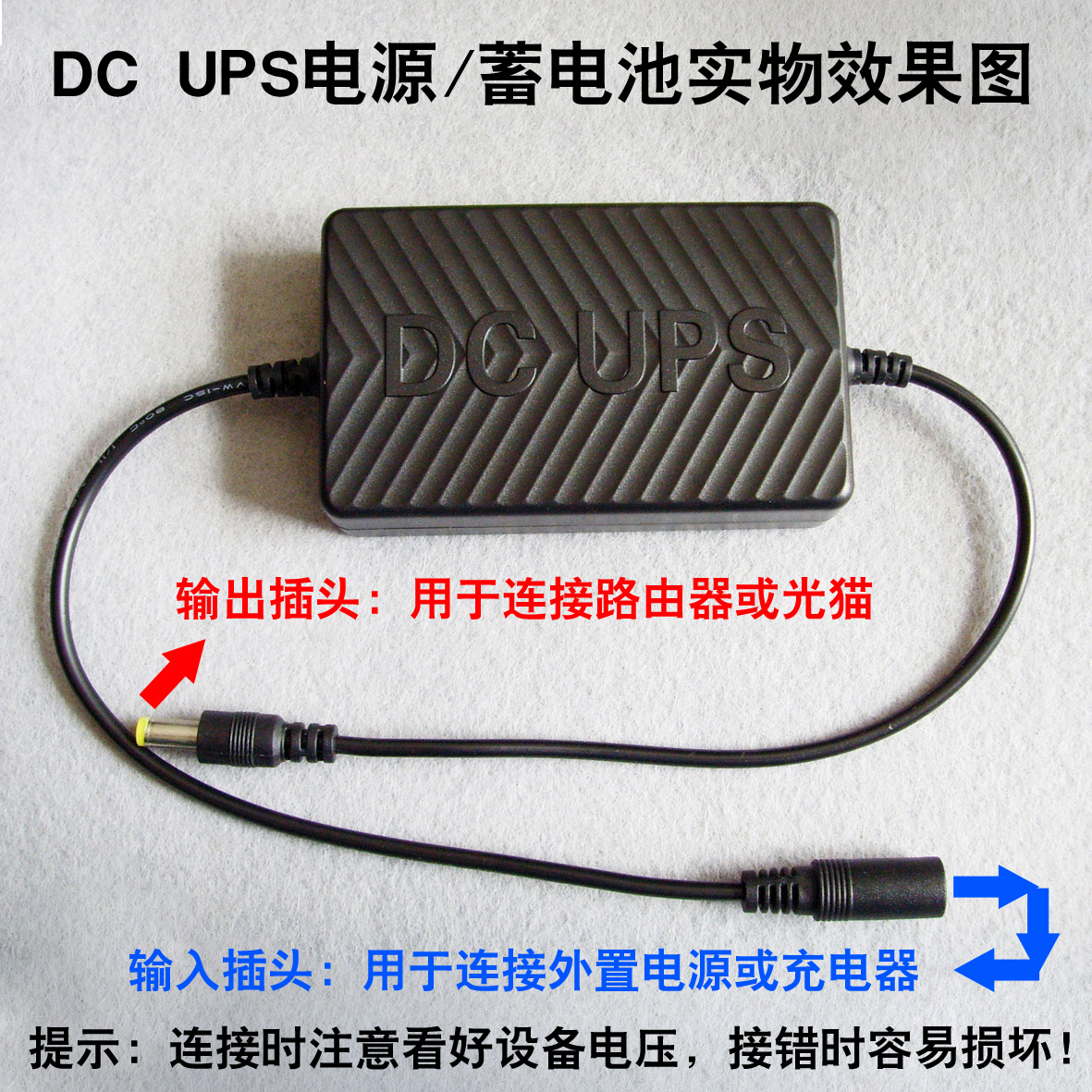pin Router UPS cung cấp điện liên tục 5V 9V 12V ánh sáng mèo liên tục tắt mạng ký túc xá - Ngân hàng điện thoại di động sạc dự phòng power bank 10000mah
