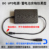 pin Router UPS cung cấp điện liên tục 5V 9V 12V ánh sáng mèo liên tục tắt mạng ký túc xá - Ngân hàng điện thoại di động sạc dự phòng power bank 10000mah Ngân hàng điện thoại di động