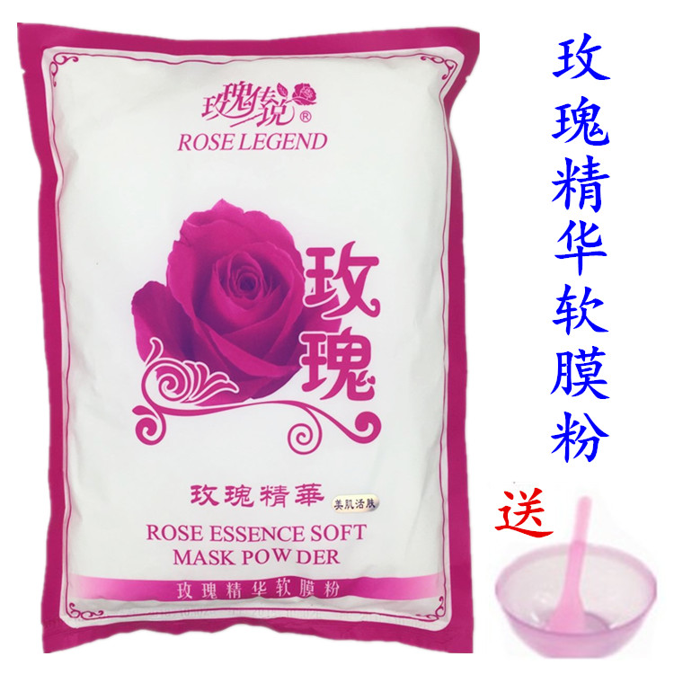 Rose Legend Ice Rose Rose + Sữa dưỡng ẩm Soft Film Powder Water Mặt nạ dưỡng ẩm 1000g mặt nạ vitamin