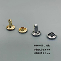 Dongguan broken copper pure copper double-sided 8mm rivet Gold Silver anti-oxidation treatment high grade arc fastening small Rivet
