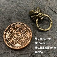 Латунный, 23mm