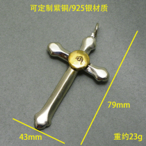 Dongguan broken copper pure copper bird cross car key chain pendant cross bag pendant male High Bridge copper