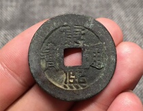 Original Jiangnan House Liang Rust Qing Dynasty Kangxi Tongbao Baoquan Bureau Sample Coin Five Emperors Money Hot Clear Money