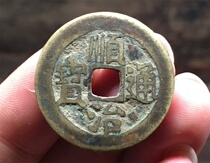 Original Qing Dynasty Shunzhi Tongbao Baoyuan Bureau coin open door evil evil five Emperor money hot Qing money ancient coin old copper coin