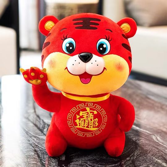 Мягкая игрушка-талисман Тигр (Год Тигра), милый и удачливый красный тигр, реалистичная плюшевая игрушка-тигр, большой плюшевый тигр-игрушка для лучшего друга