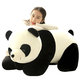 Panda Doll Doll Hug Bear ຊັບສົມບັດແຫ່ງຊາດ Giant Panda Plush Toy Cute Black and White Girl Birthday Gift