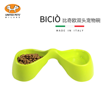 Italian United Pets double-headed pet bowl safe and environmentally friendly can be microwaved and resistant to falling