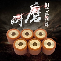 Модификация пулитцеровской сцепления Fuxi fuxi Qi Kuqi Qunxun Car, чтобы сыграть RSZ Ghost Fire Gy6 Героический Джинли