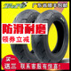 Twpo semi hot melt motorcycle 12 inch tire